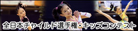 �S���{�N���u�I�茠���