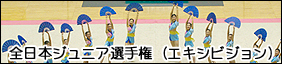 �S���{�W���j�A�I�茠�i�G�L�V�r�W�����j