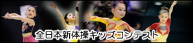 �S���{�V�̑��L�b�Y�R���e�X�g
