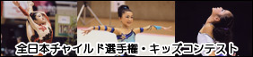 �S���{�`���C���h�I�茠�E�L�b�Y�R���e�X�g